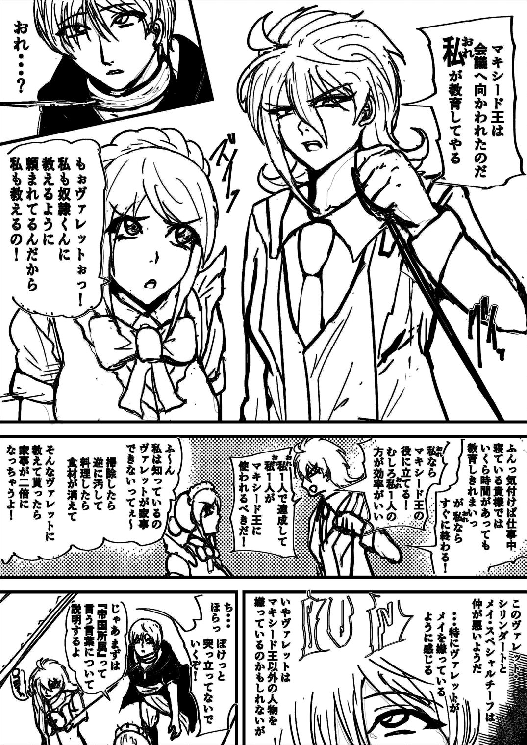 イラスト